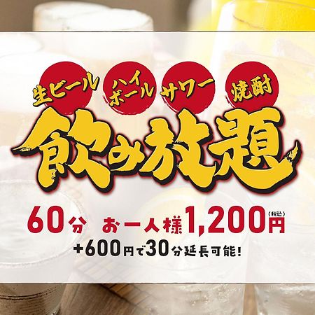鹿沼交流道航线旅馆酒店 外观 照片