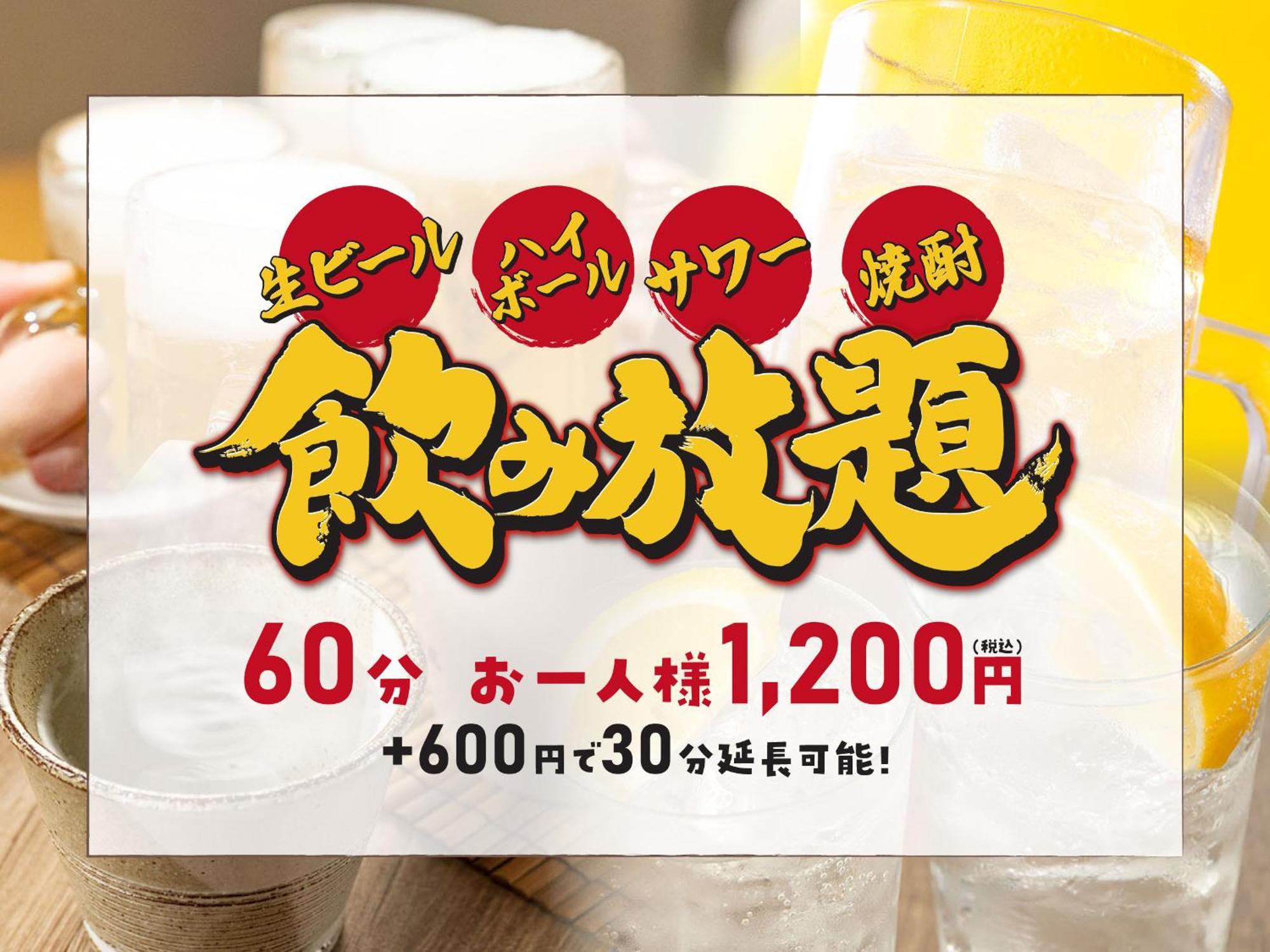 鹿沼交流道航线旅馆酒店 外观 照片